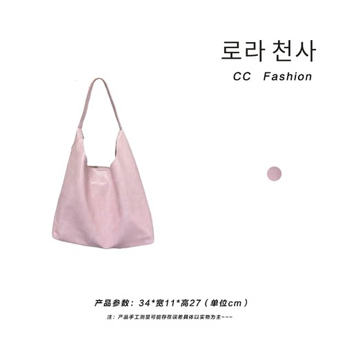 CC&Fashion-TF-3276-雾纱粉-原厂进口皮休闲百搭斜挎包