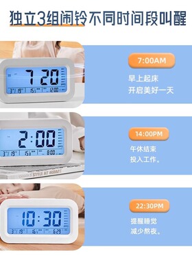 闹钟智能2026新款初高中学生专用起床神器电子时钟男女孩强力叫醒