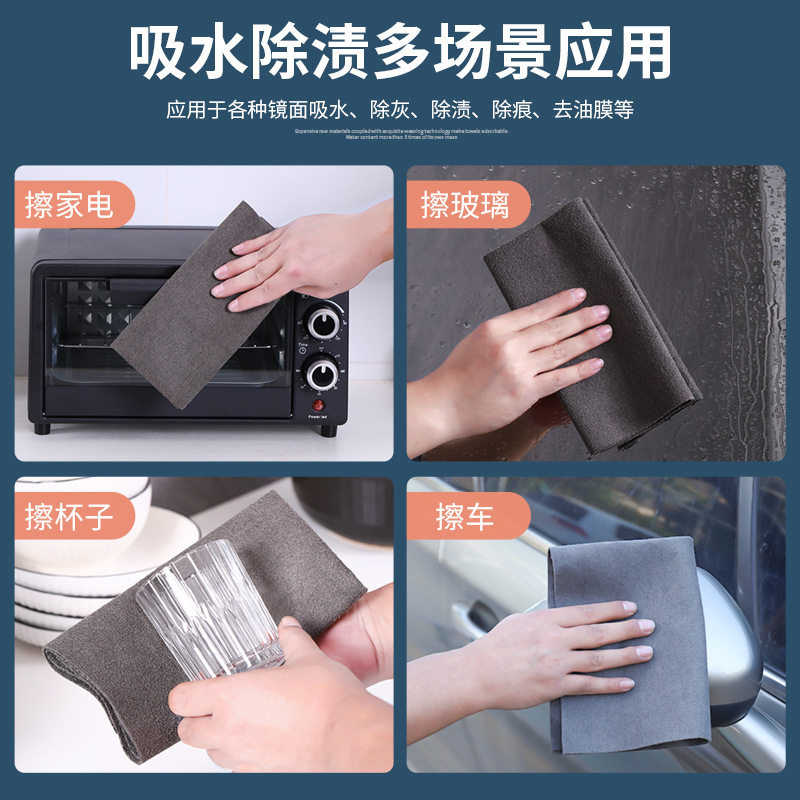 魔力布擦玻璃专用加厚无痕抹布家务清洁百洁布无水印擦镜子车窗