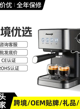 Aeomjk官方源头工厂意式半自动咖啡机美规欧规澳规英规CM3010