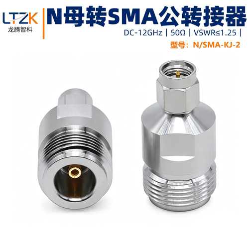 N母转SMA公12G低驻波连接器