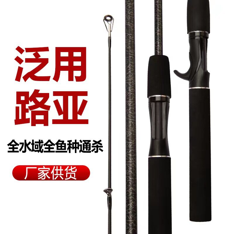 跨境玻璃钢路亚竿批发 超轻硬枪柄直柄海钓杆 插节马口翘嘴钓鱼竿