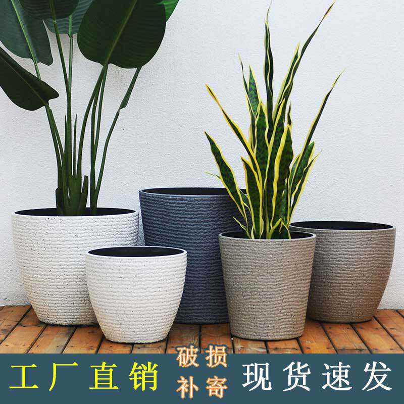 加厚塑料树脂花盆北欧简约特大仿陶瓷石客厅阳台种树高桶花盆厂家
