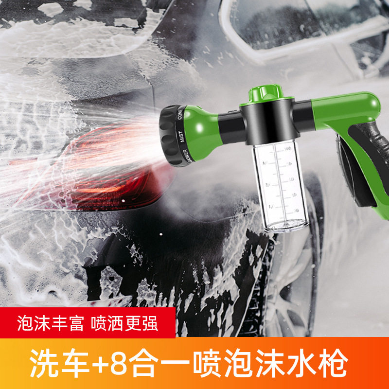 车载高压洗车水枪泡沫喷壶家用浇花汽车清洁工具洗车机多场景适用