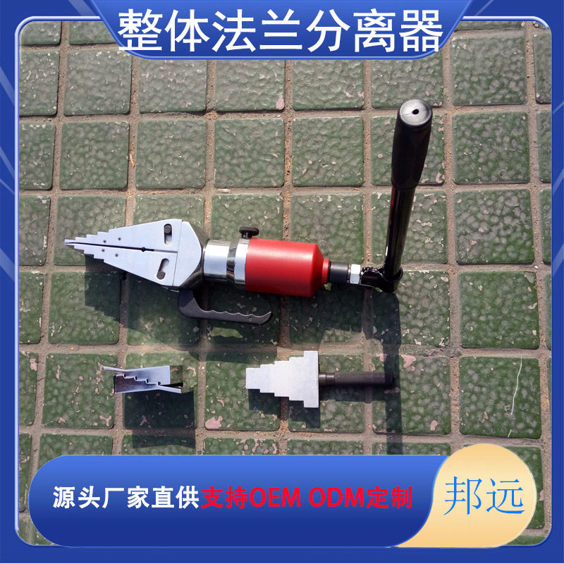 整体式液压扩张器钳法兰分离器消防破拆手动扩开工具安全门强拆