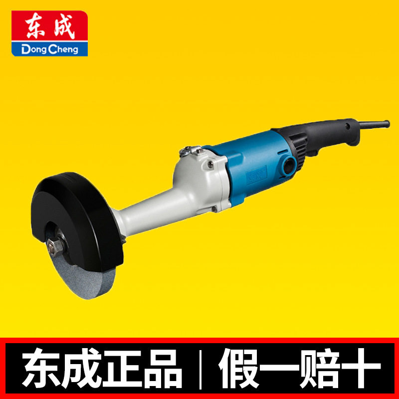 东成直向砂轮机小型磨刀机S1S-FF-125B手持式电动打磨沙轮机