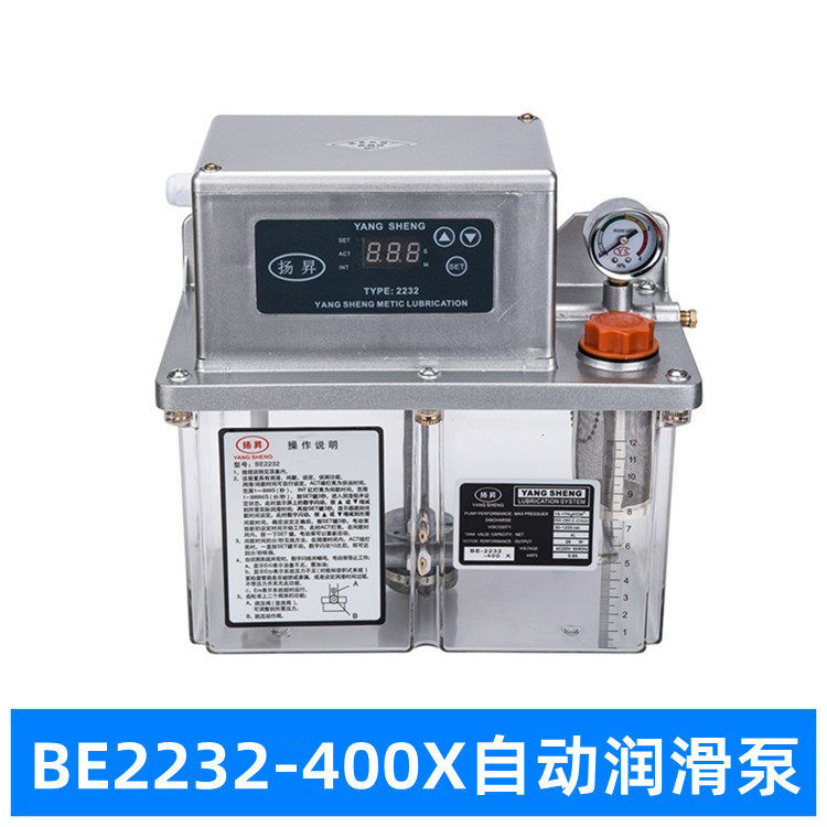 厂家供应YSBE2232-400注塑机润滑油泵注油器高品质润滑泵