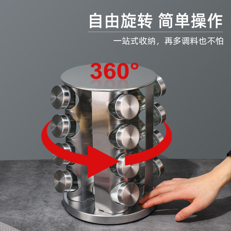 多层不锈钢旋转调料架北欧风厨房专用360度转盘调料罐收纳架批发