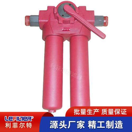 双过筒滤F器RDO齐全N130DAP020D1.X/L24双筒过滤器RFDON950DA
