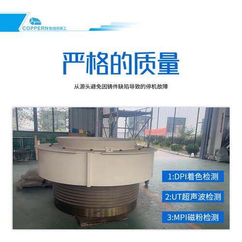 一式源头用厂站加工于工美卓圆锥HP300机配件定锥总成