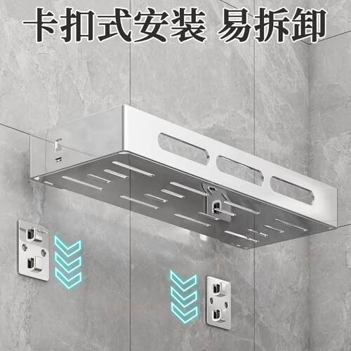 厨房调品物架YS201139不锈钢免打孔多功能壁挂调置味油料盐酱醋墙