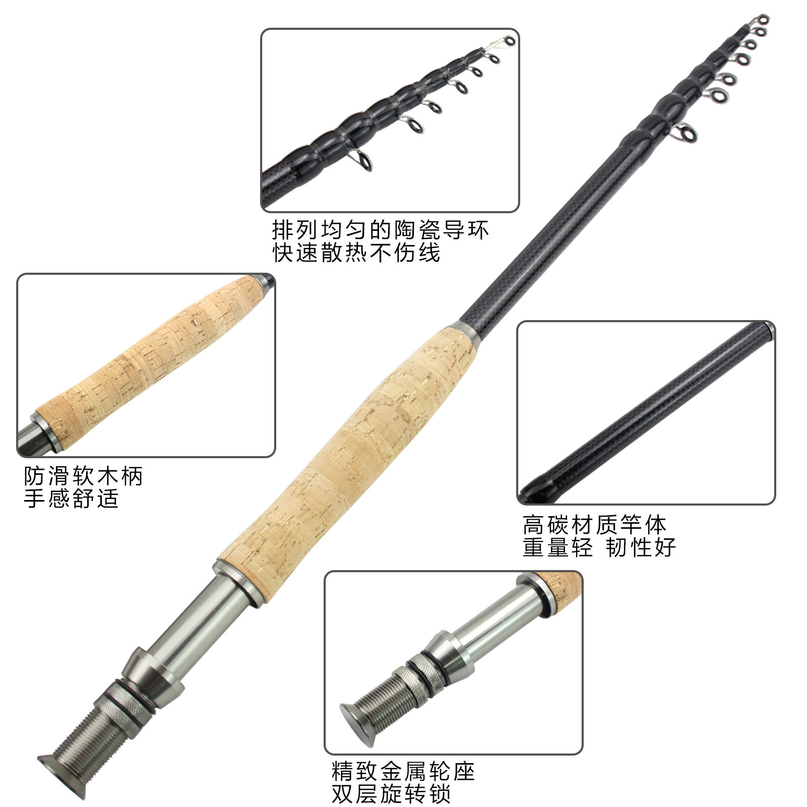 跨境代发可收缩飞蝇竿木柄碳素材质飞蝇钓鱼竿欧美流行超短钓竿