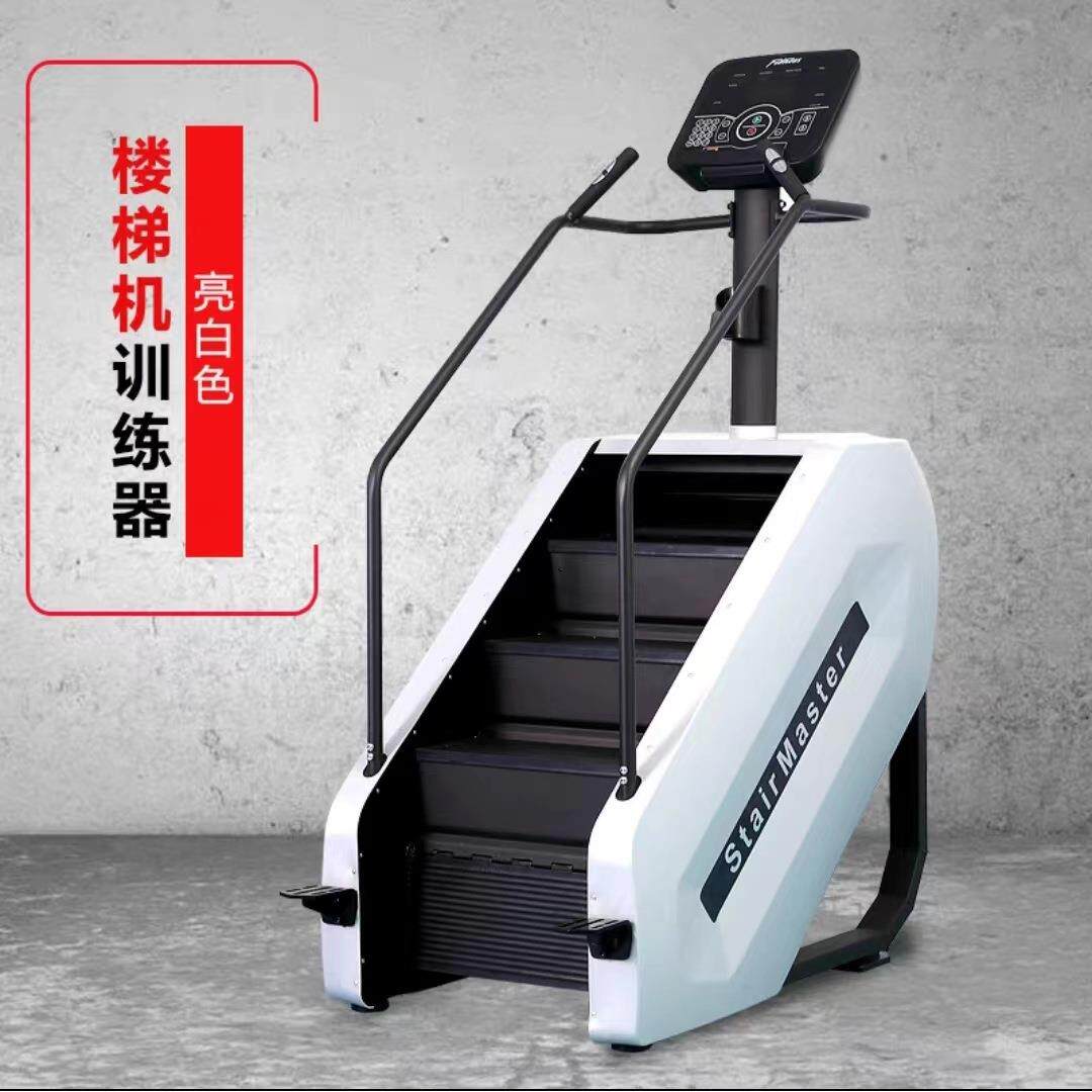 楼梯机爬山健身器材有氧室内运动攀爬机走步爬楼工作室私教登山机