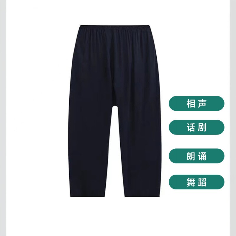 相声戏曲内搭水裤灯笼裤男女薄款宽松阔腿瑜伽舞蹈练功太极