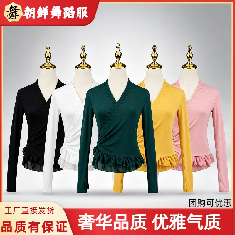 北舞民院同款朝鲜族练功上衣女