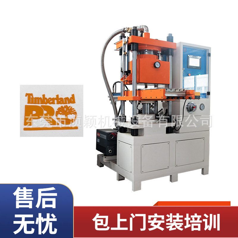 真空硫化机用于字母贴热转印凹凸烫画制作硅胶商标一体机