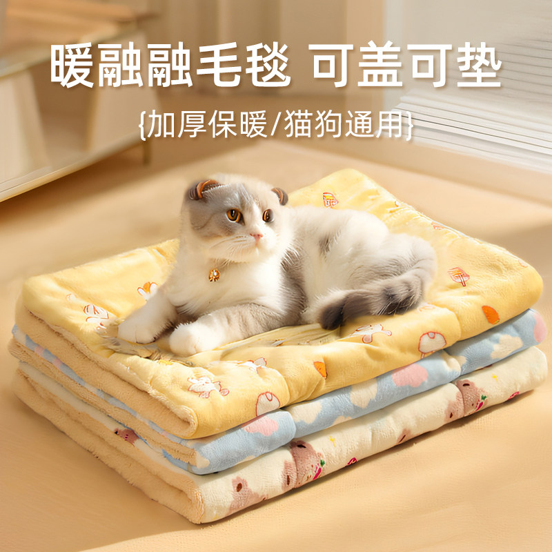 宠物双层加厚绒毛毯 7.9元 - 86线报