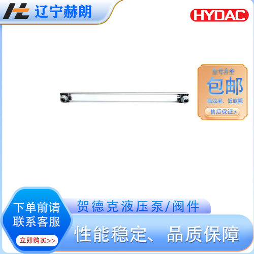 FSA-0176-0.00000/H-/M12.000液位仪表贺德克液位计现货包邮