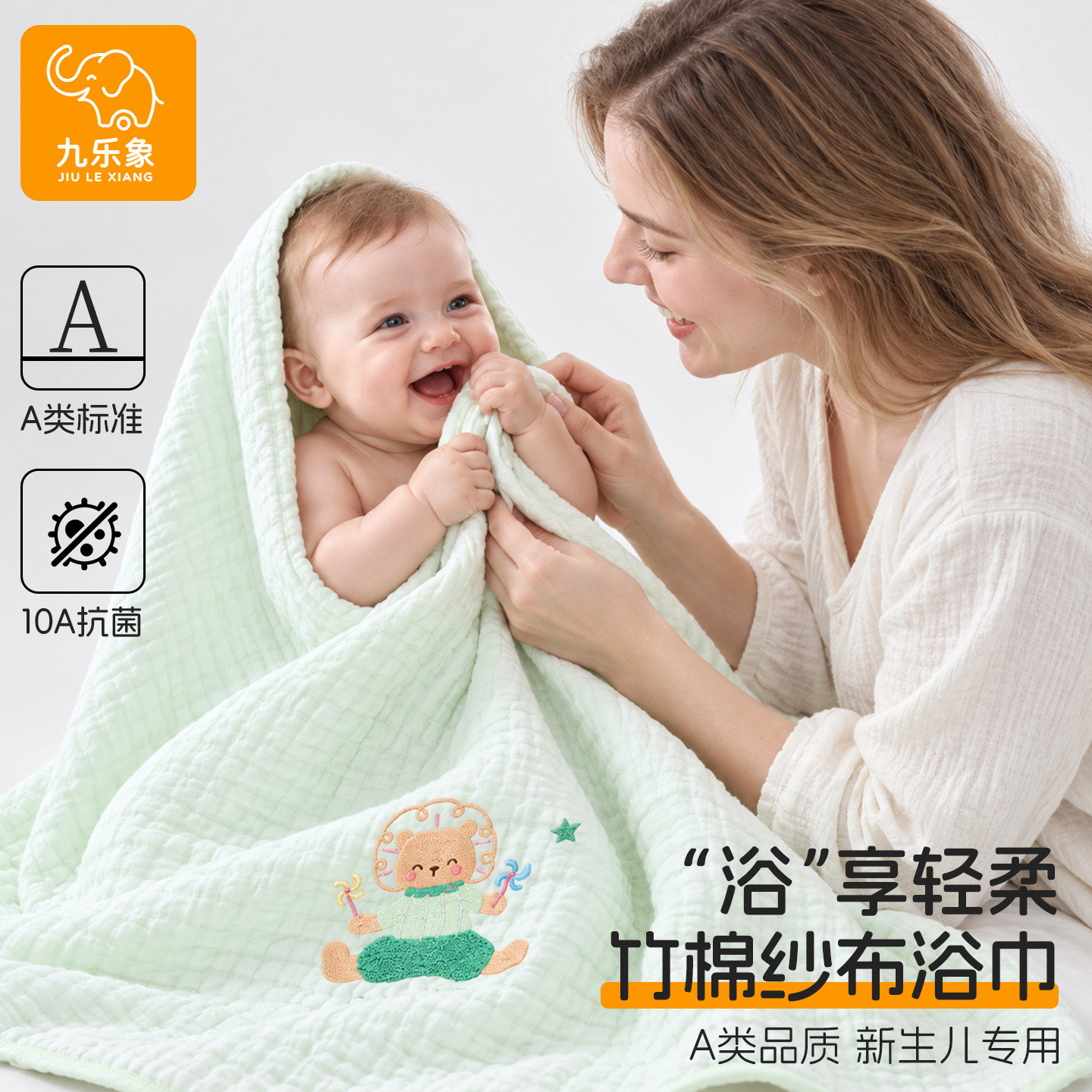 婴儿浴巾新生儿专用初生宝宝洗澡儿童竹棉超柔软吸水加厚盖毯包被