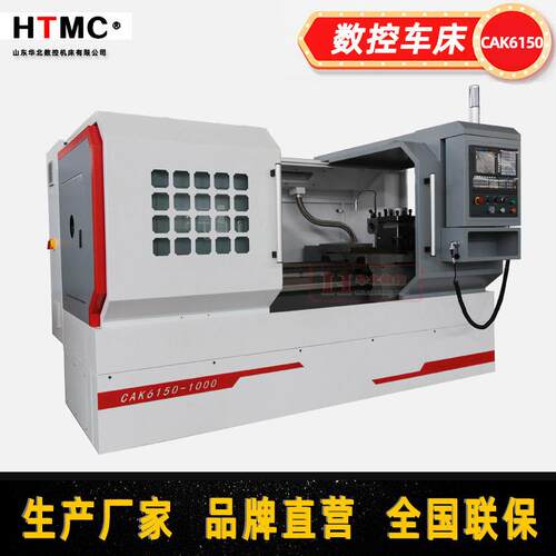 数控车床CK6150/6163四工位电动刀架齿轮三档CK系列卧式数控机床