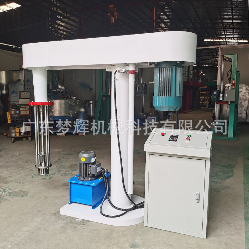清溪厂家出售15kw乳化分散机化工溶剂助剂搅拌混合分散机