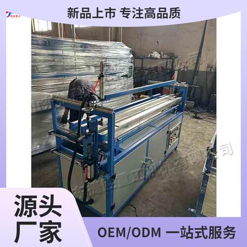 小型塑料板材自动热弯机PVC板料加热焊熔弯板机亚克力折弯机