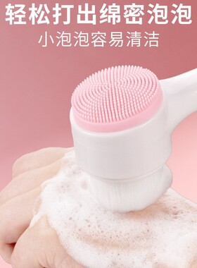 双面洗脸刷软毛硅胶刷手动洁面刷脸部清洁刷双面按摩面部化妆刷