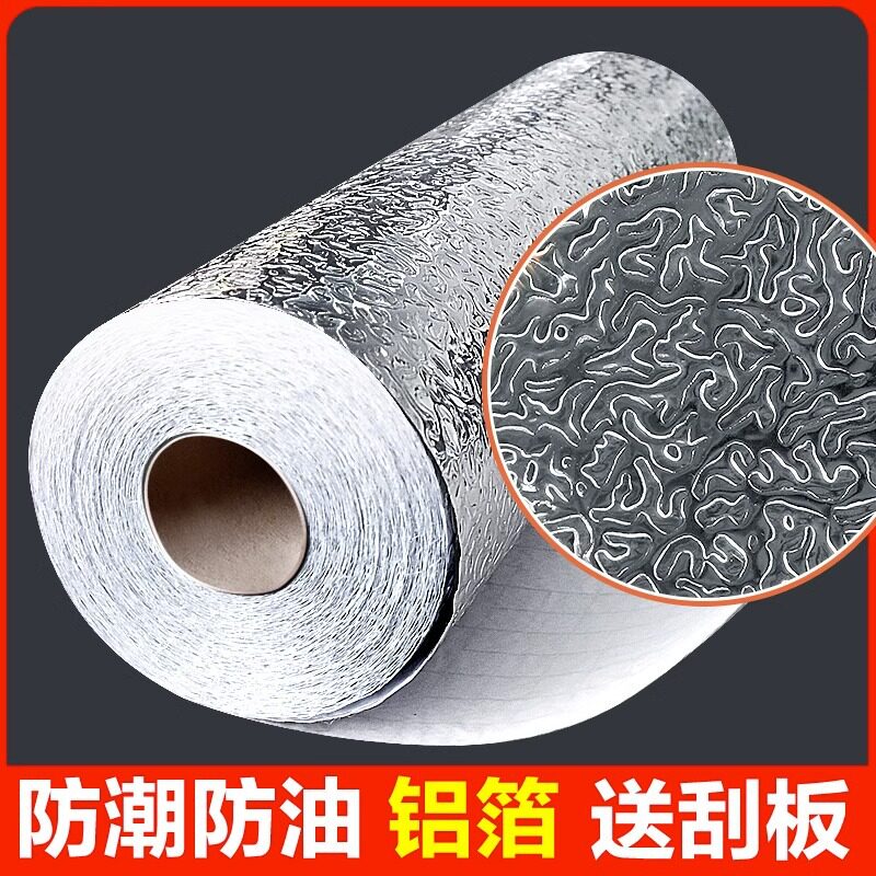 防油贴纸防火耐高温橱柜防水防潮自粘墙纸锡纸铝箔纸遮丑翻新贴纸