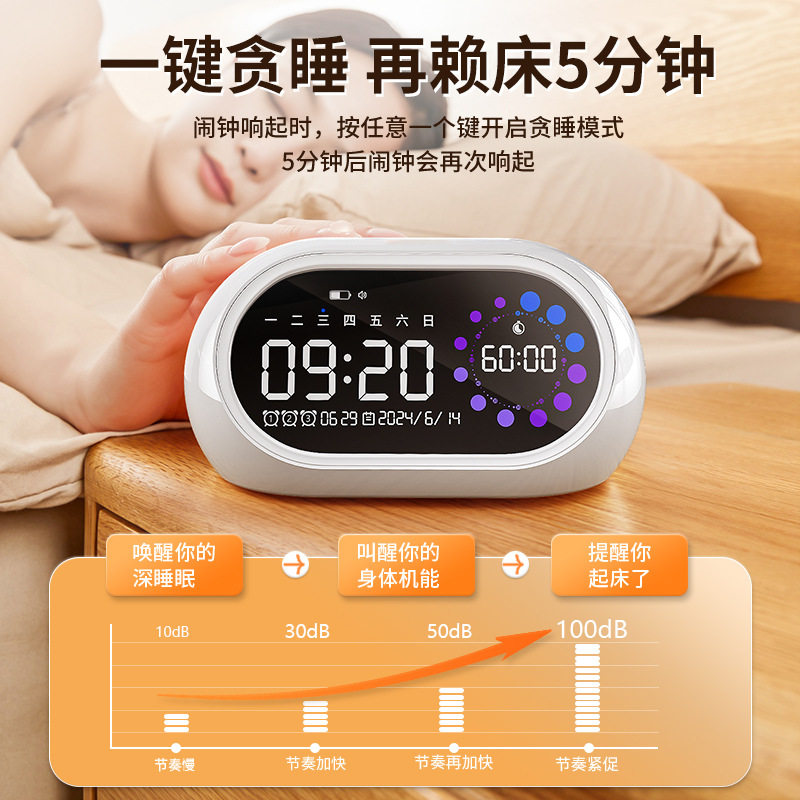 新款智能闹钟可充电学生计时器大音量定时提醒时间管理器usb闹钟