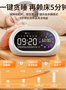 新款智能闹钟可充电学生计时器大音量定时提醒时间管理器usb闹钟