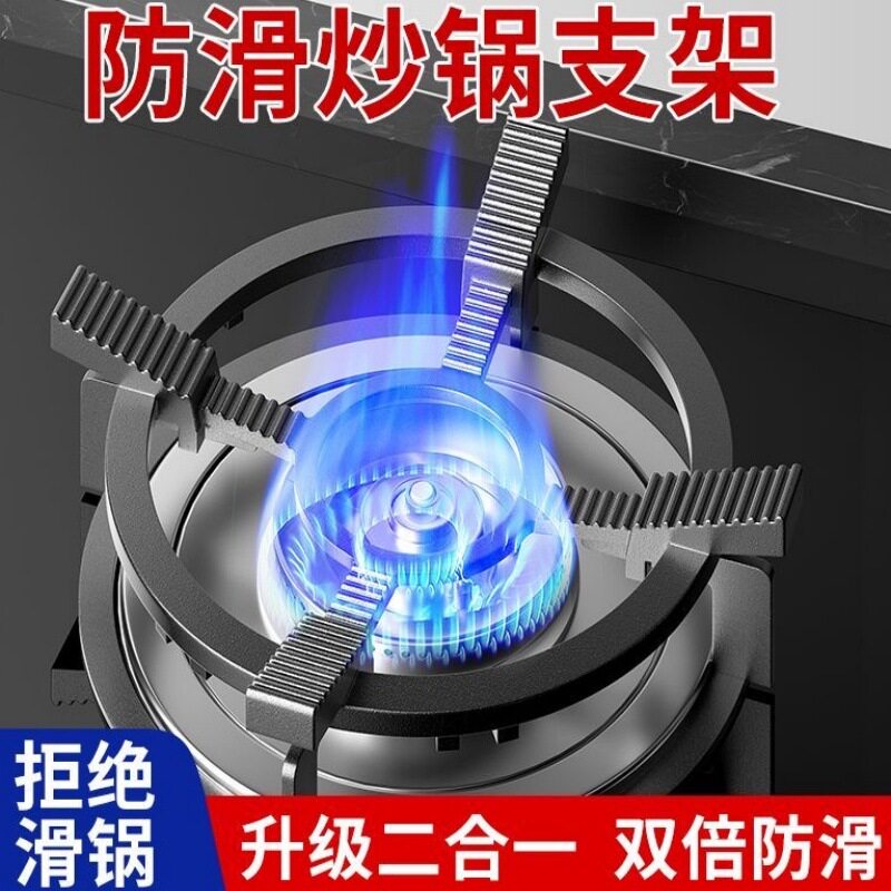 铸铁煤气灶支架煤气炉灶台燃气灶架托锅架炉架小锅奶锅砂锅防滑架