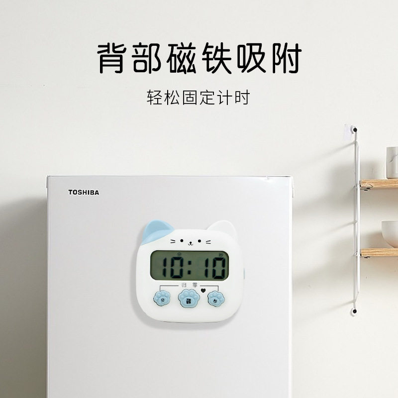 电子计时器卡通学生儿童学习专用桌面数字电子计时器迷你厨房磁吸