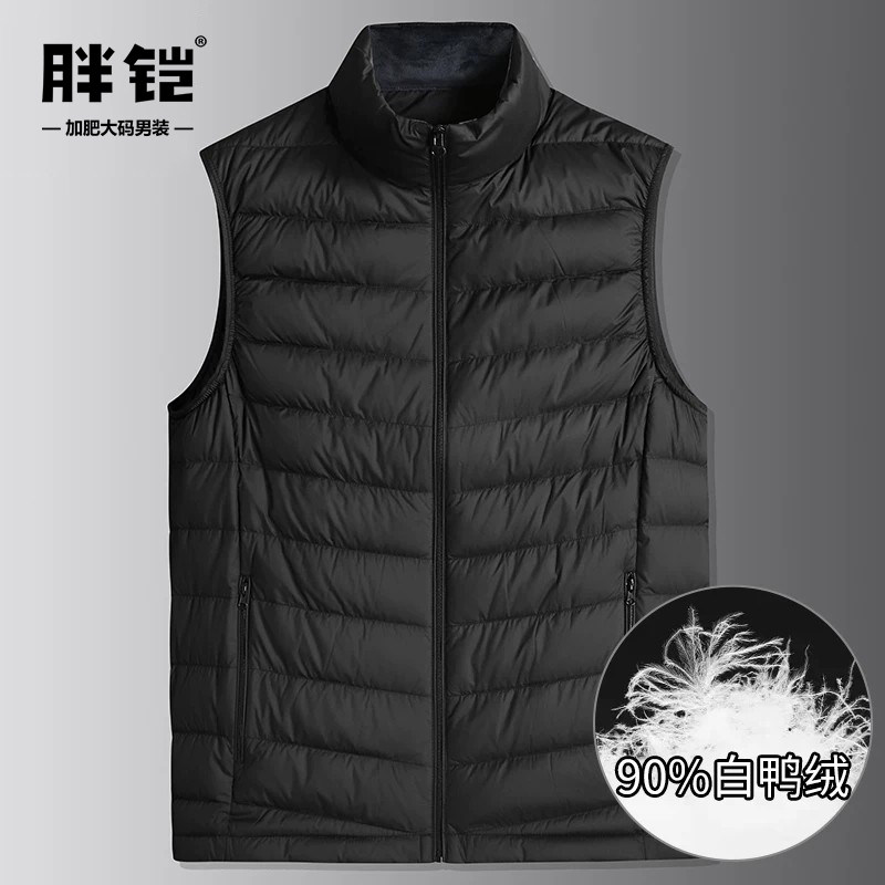 胖子宽松立领排骨羽绒马甲