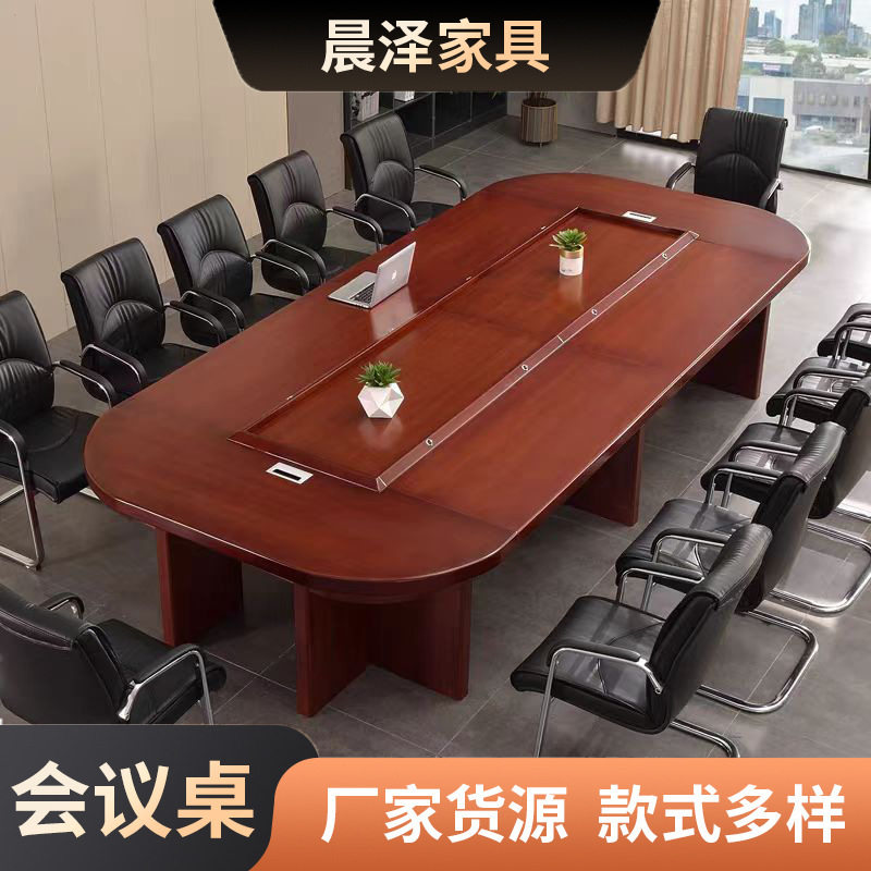 办公家具油漆会议桌实木贴皮大型会议长桌椭圆形桌椅组合会议室桌