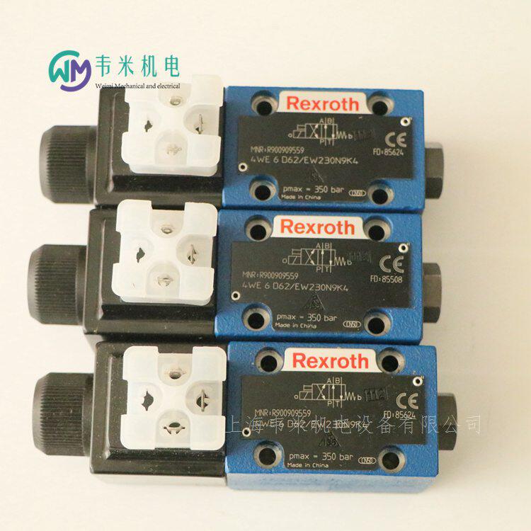 REXROTH电磁换向阀油路换向0810091237工业机械液压控制阀体