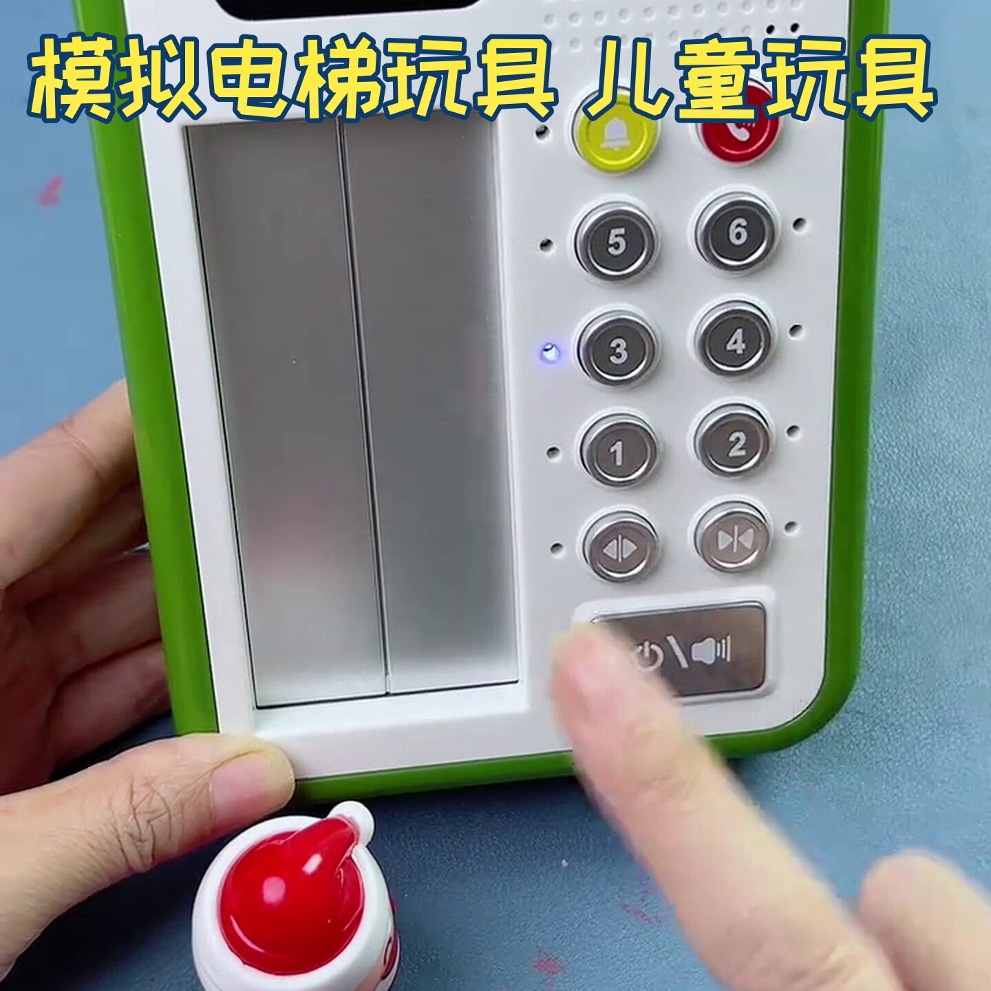 模拟电梯玩具早教儿童聪慧脑瓜仿真过家家具按按乐益智男女孩3到