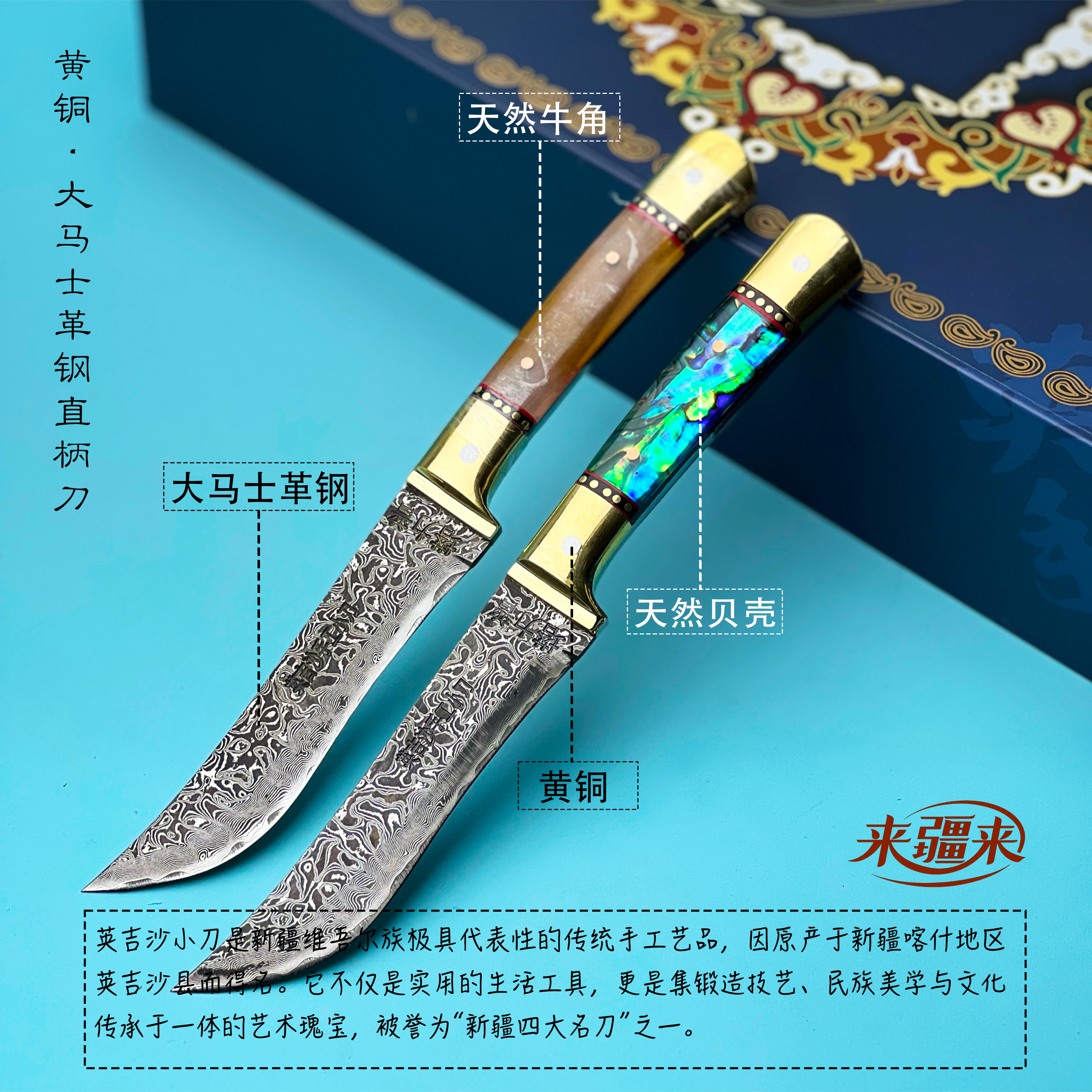 正品英吉沙塔里普师傅落款英吉沙手工小刀大马士革钢收藏把玩送人
