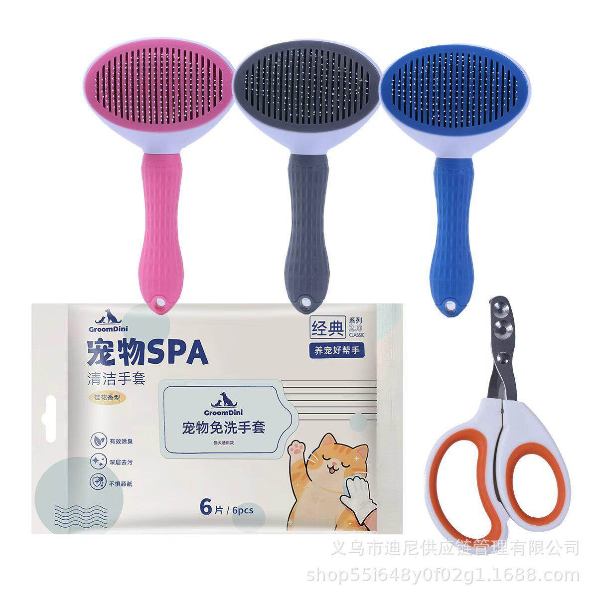 宠物免洗手套一次性洗澡除臭除毛清洁干洗猫狗狗湿巾手套宠物用品