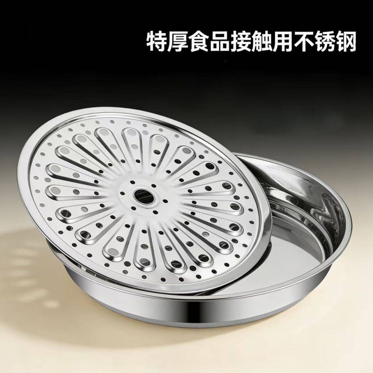饺子盘沥水双层盘不锈钢水饺盘菜盘家用厨房漏盘大孔圆形蒸盘现货