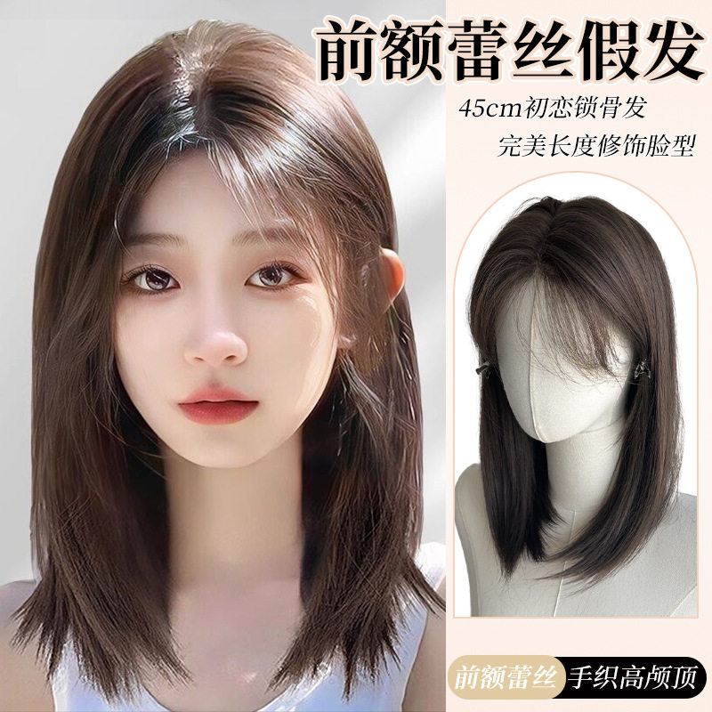假发女中长发前额蕾丝短发八字刘海锁骨仿真人发中分全头套跨境