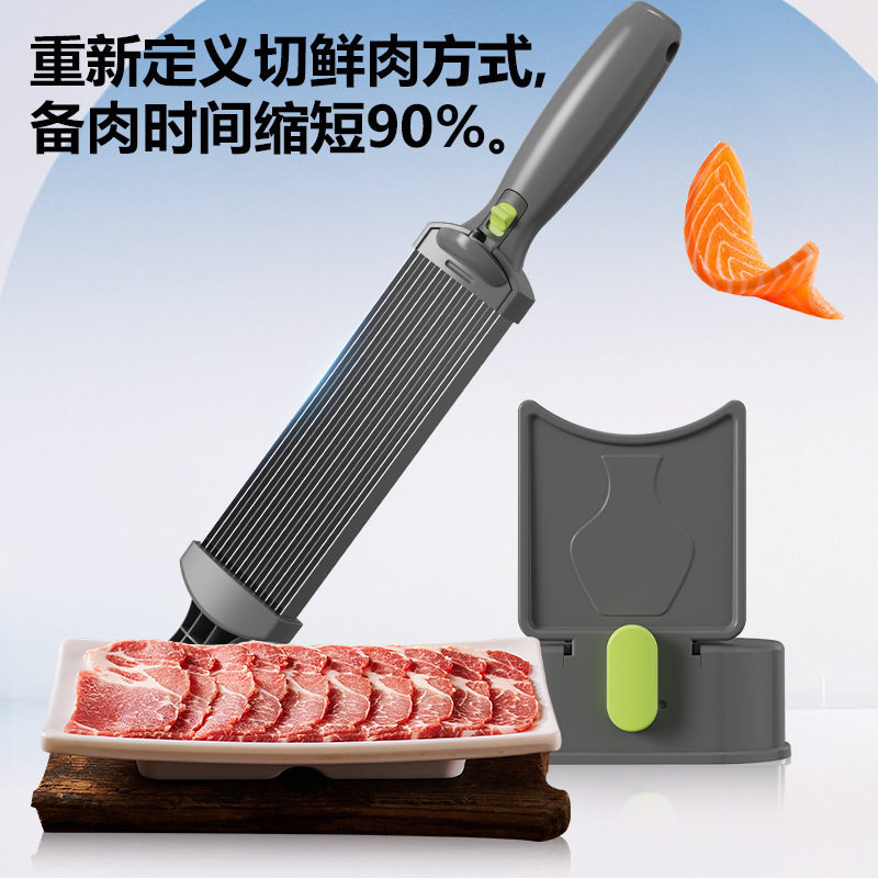 跨境新款切鲜肉片机切肉丝肉丁新鲜牛肉好清洗厨房家用懒人手动神