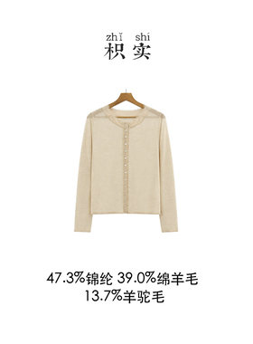 轻薄透感蕾丝边圆领单排扣打底衫