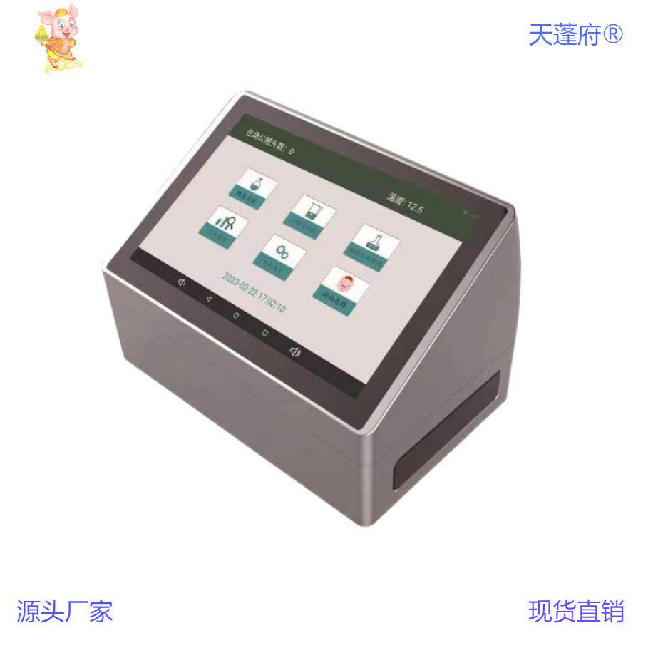 精子质量分析仪 动物精液检测器 精液质量快检器 兽用精子分析