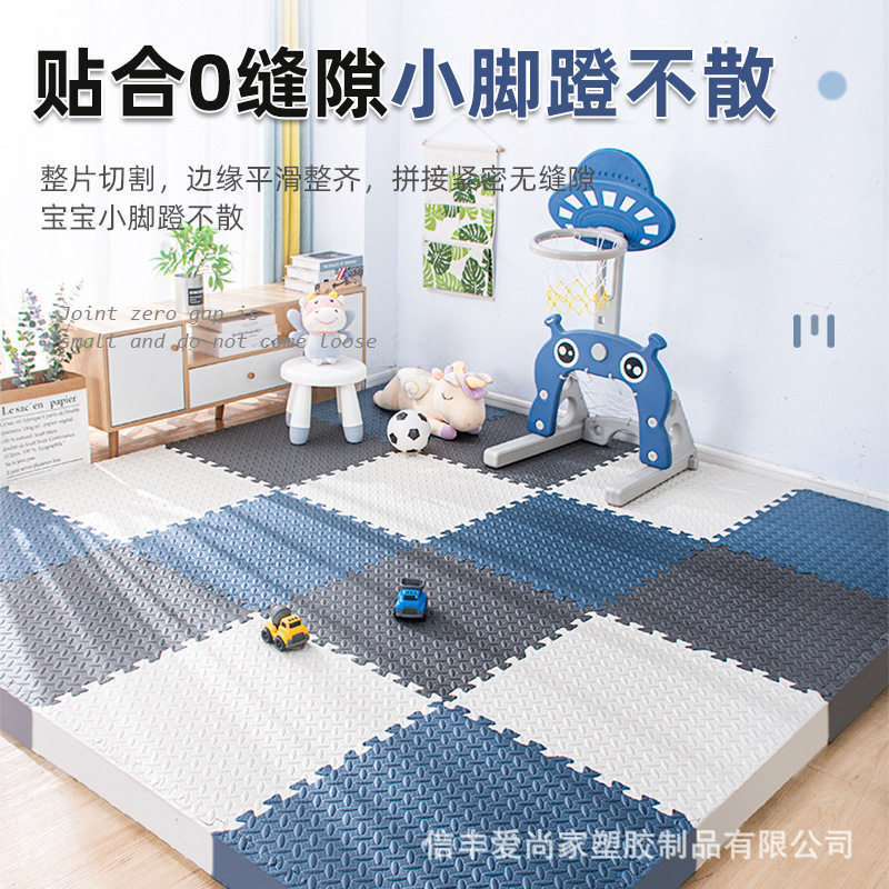 泡沫地垫家用卧室铺地板垫床边榻榻米垫子儿童房间满铺可裁剪拼接