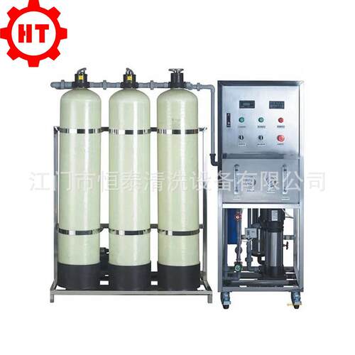 生产直销1吨反渗透水处理设备 工业去离子纯水机water purifier
