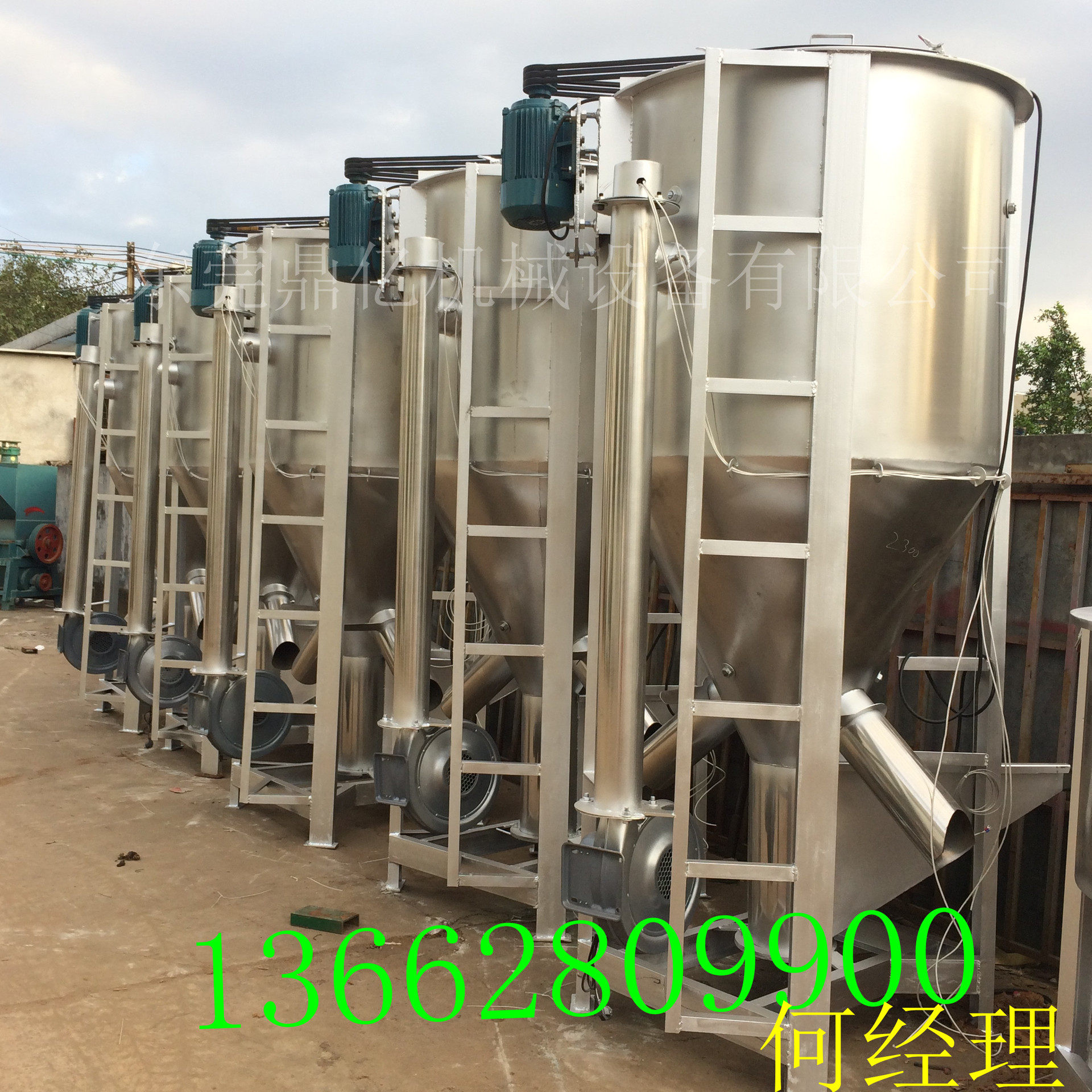 新款PE颗粒立式搅拌机再生料混合搅拌机聚乙烯颗粒混合拌料机