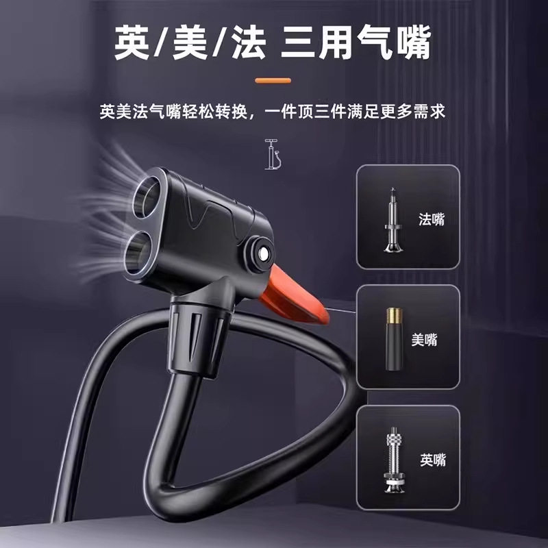 脚踩打气筒自行车家用通用高压充气泵电动电瓶摩托车气管篮球便携
