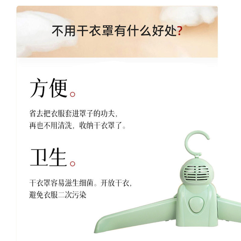 新款便携式烘干衣架烘鞋器智能家用小型烘干机暖风干衣机神器