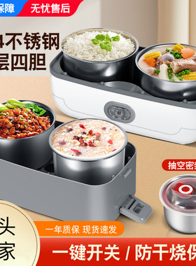 多功能便当加热保温饭盒插电蒸煮电热保温饭桶迷你饭煲单层保温盒