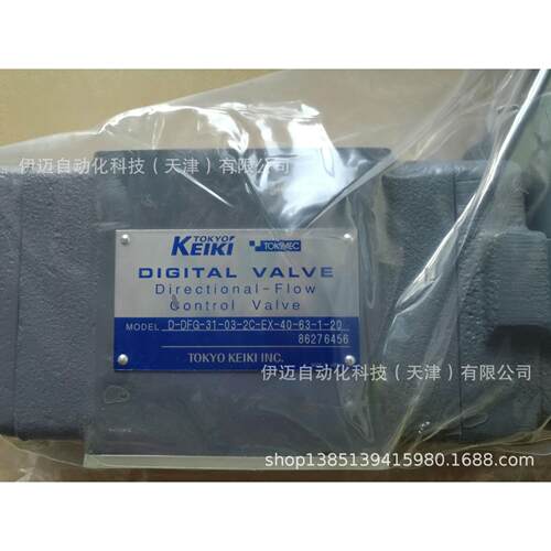 D-DFG-31-03-2C-EX-40-63-1-20 TOKYO KEIKI东京计器数字控制阀